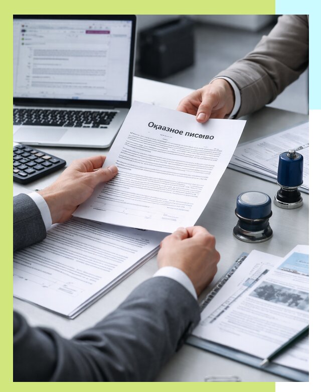 Оформление отказного письма для Wildberries в Мценске